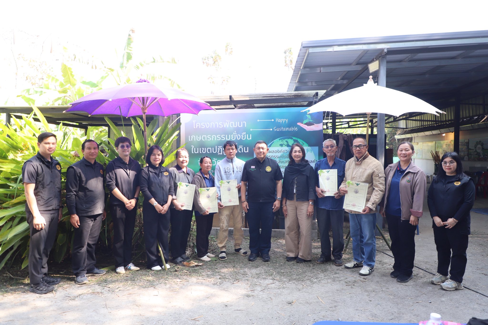 title - ”พลิกโฉมเกษตรกรสู่ผู้ประกอบการ“ ส.ป.ก.ลำพูน โชว์ความสำเร็จเกษตรอินทรีย์ครบวงจร ตั้งแต่แปลงปลูกสู่ตลาดพรีเมียม!!